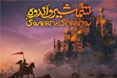اپل و آماز‌ون میزبان انیمیشن ایرانی «شمشیر و اندوه» شدند