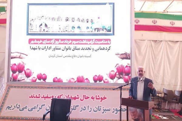 سوم خردادماه، روز مقاومت ملی،یکی از زیباترین اتفاقات هشت سال دفاع مقدس است