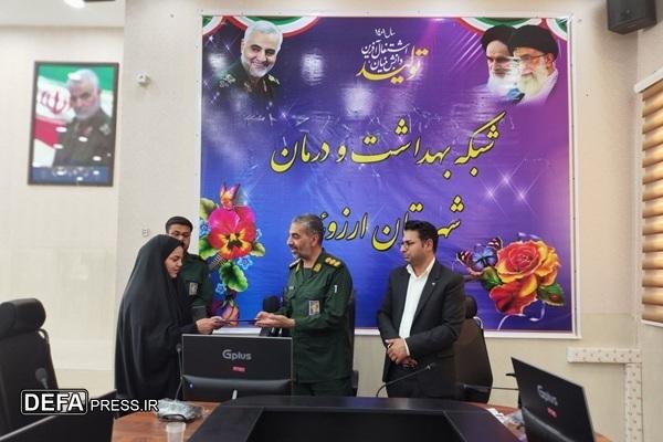 پایگاه شبکه بهداشت ارزوئیه افتتاح شد