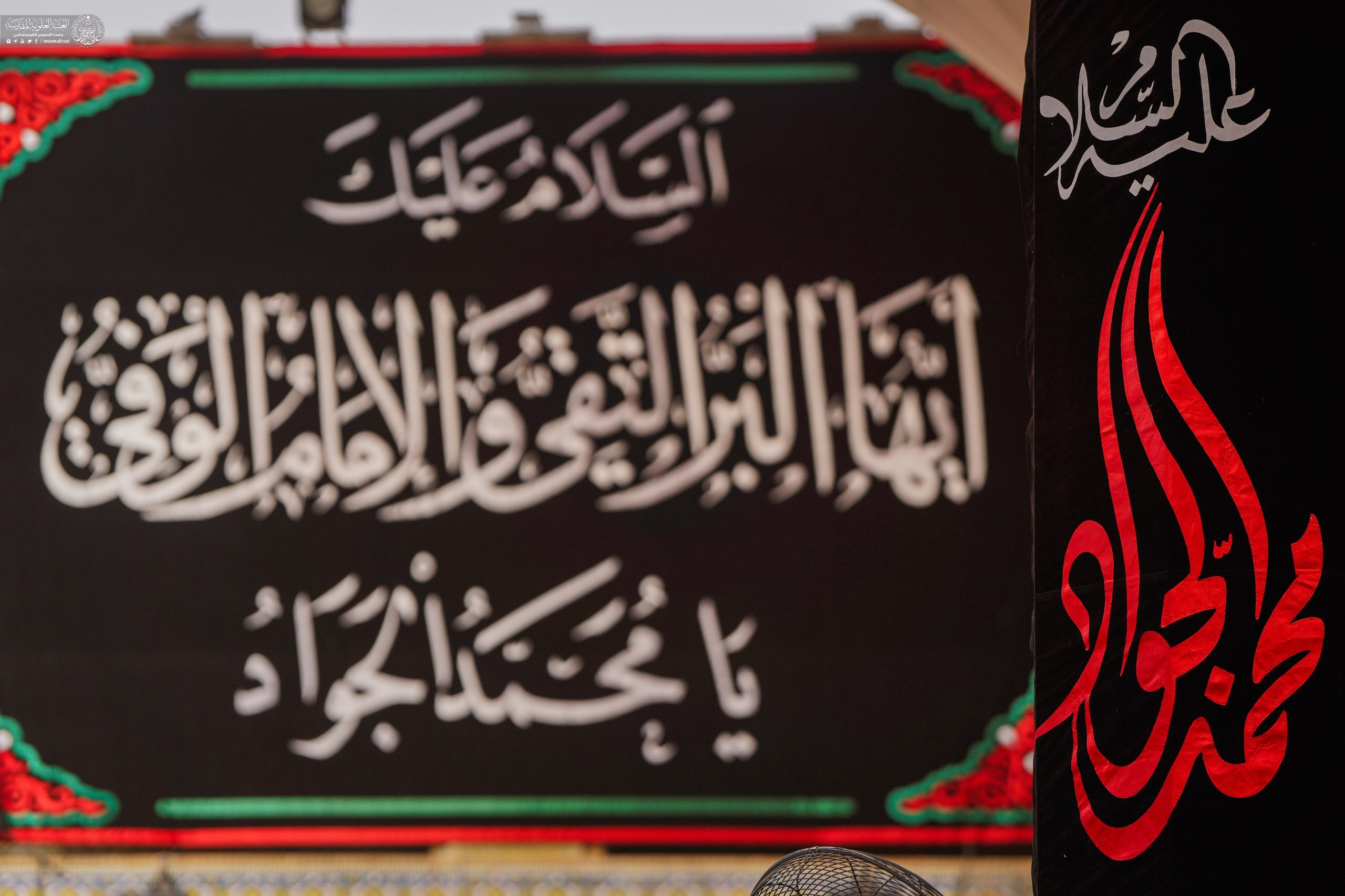 اعتاب مقدسه سیه‌پوش عزای شهادت امام جواد (ع) شدند+ فیلم و تصاویر