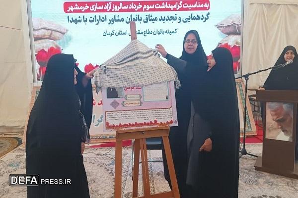 رونمایی از سند هویتی مادر شهید «علی شفیعی» در کرمان+تصاویر