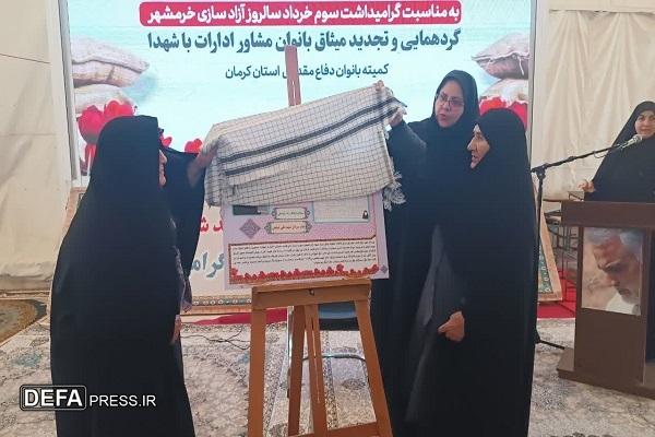 رونمایی از سند هویتی مادر شهید «علی شفیعی» در کرمان+تصاویر