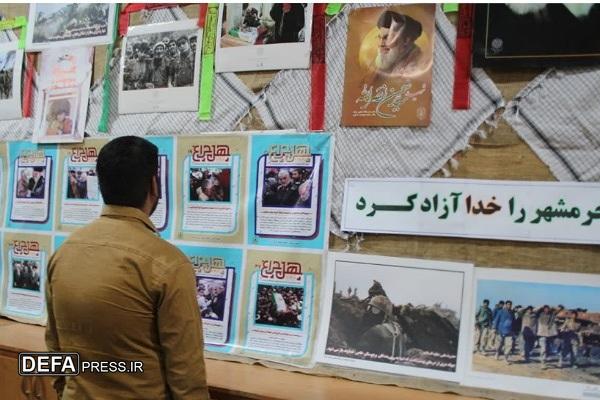 برپایی نمایشگاه عکس فتح خرمشهر در ستاد فرماندهی انتظامی خراسان‌جنوبی