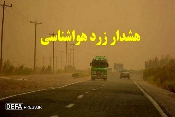 صدور هشدار سطح زرد در استان بوشهر