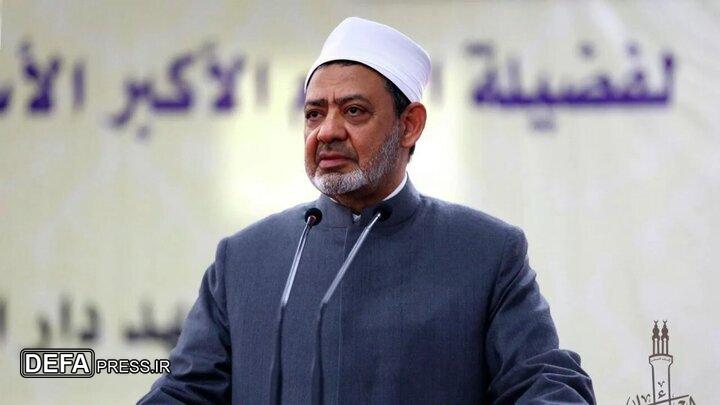 شیخ الازهر حملات رژیم صهیونیستی به ایران را محکوم کرد