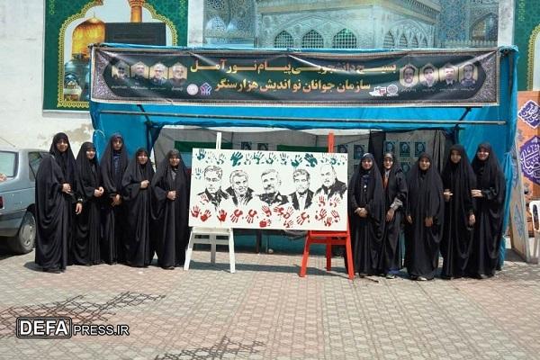 برپایی موکب با محوریت شهدای حمله تروریستی رژیم صهیونیستی در آمل