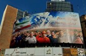 «منم سرباز ایران» به دیوارنگاره میدان ولیعصر (عج) رسید