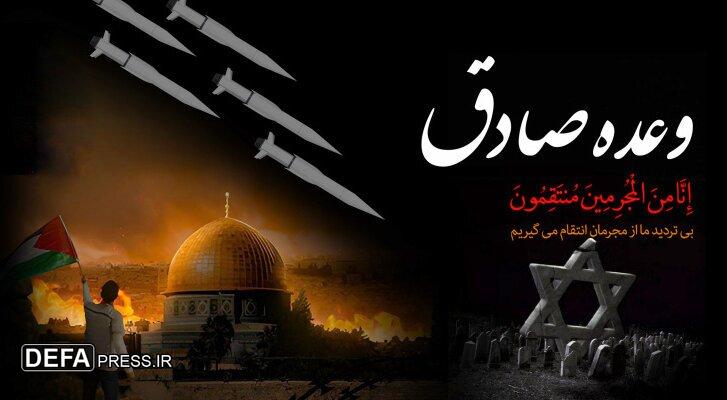 اعلام حمایت قاطع علمای اهل سنت هرمزگان از پاسخ نیروهای مسلح