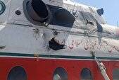 آسیب بالگرد امدادی هلال‌احمر در پی حمله وحشیانه رژیم صهیونیستی