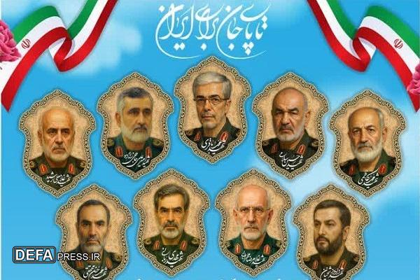 برگزاری مراسم گرامی‌داشت شهدای حمله تروریستی رژیم صهیونیستی به ایران در سمسکنده