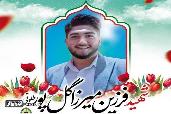برگزاری مراسم تشییع پیکر شهید «میرزاگل پور طلوتی» در بابل