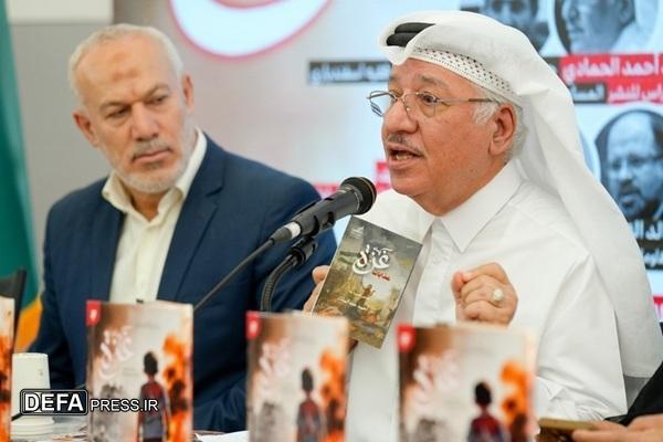 ترجمه فارسی کتاب «عذابات غزه؛ داستان‌های بسیار کوتاه» رونمایی شد