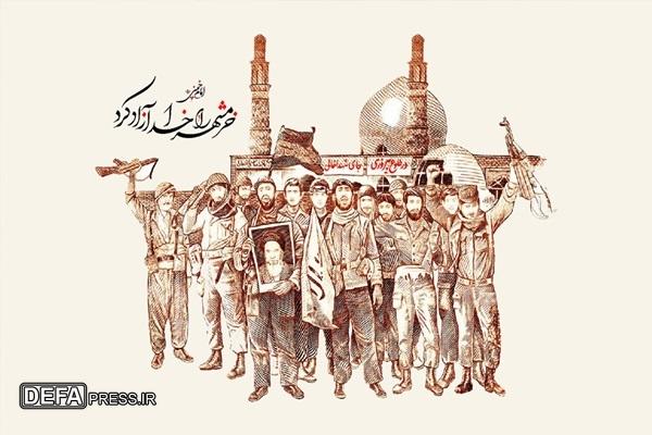 آزادسازی خرمشهر جلوه‌ای بی‌بدیل ایثار و همبستگی ملت ایران بود
