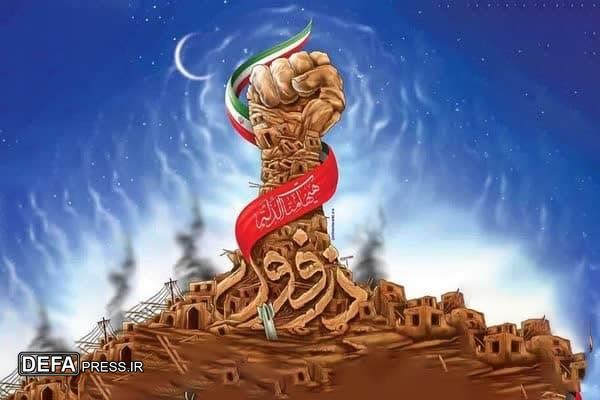 برگزاری مراسم بزرگداشت «روز ملی مقاومت و پایداری» در مشهد