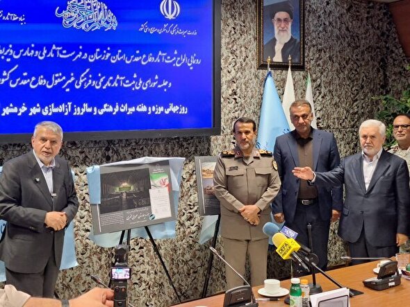 فیلم/ مراسم رونمایی از ۴۷ اثر ثبت شده ملی در حوزه دفاع مقدس