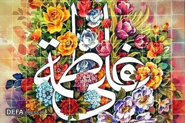 سالروز ازدواج امام علی (ع) و حضرت فاطمه (س) الگویی زیبا برای تشکیل خانواده/ زیباترین پیوند آسمانی/ پیوند مبارک/ ازدواج مبارک/ ازدواج آسان، جامعه‌ای سالم‌تر