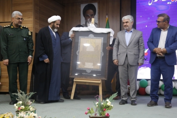 تابلو اسامی شهدای کهگیلویه به خط نستعلیق در یاسوج رونمایی شد + تصاویر