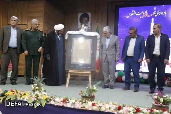 تابلو اسامی شهدای کهگیلویه به خط نستعلیق در یاسوج رونمایی شد + تصاویر
