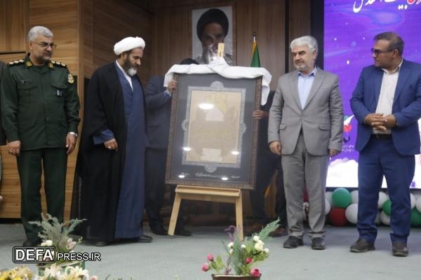 تابلو اسامی شهدای کهگیلویه به خط نستعلیق در یاسوج رونمایی شد + تصاویر