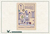معرفی برگزیدگان بخش علمی جشنواره قصه‌گویی