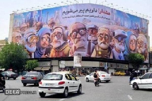 دیوارنگاره میدان انقلاب هشدار پیری داد