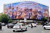 دیوارنگاره میدان انقلاب هشدار پیری داد