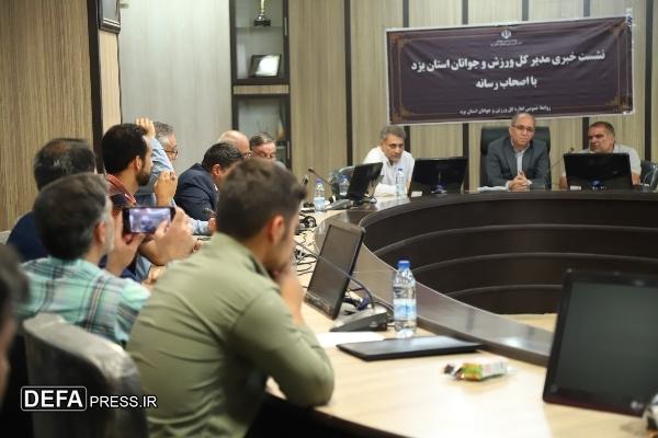 جایگاه خبرنگاران در ورزشگاه شهید نصیری اصلاح می شود