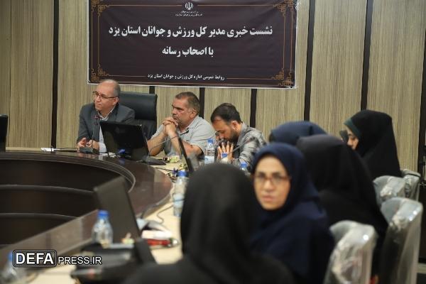 جایگاه خبرنگاران در ورزشگاه شهید نصیری اصلاح می شود
