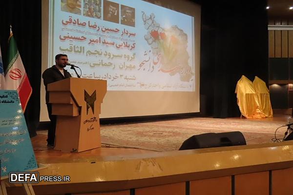 یادواره شهدای دانشجو در استان البرز برگزار شد