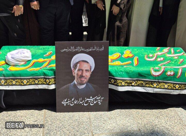پیکر امام جمعه موقت کیش در حرم حضرت معصومه (س) آرام گرفت