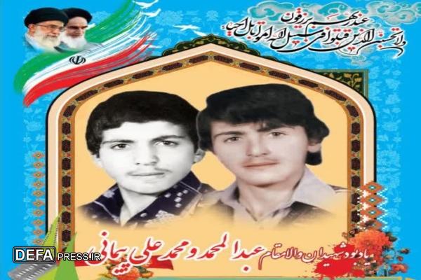 مادران شهیدان «پیمانی» به فرزندان شهیدش پیوست
