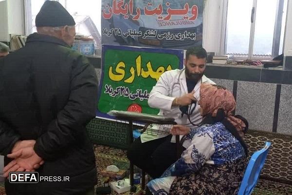 رزم بهداری لشکر عملیاتی ۲۵ کربلا برای یاری بیماران غریب محله