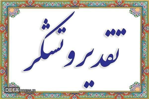 قدردانی اداره‌کل حفظ آثار دفاع مقدس قزوین از اقدام قاطع نیروی انتظامی در صیانت از یادمان شهدای گمنام تپه نورالشهدا