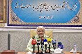 راه‌اندازی آزمایشگاه «حشره‌شناسی جنایی» با همکاری دانشگاه تهران