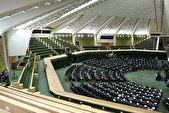 دبیران هیئت رئیسه مجلس مشخص شدند