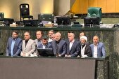 هیات رئیسه مجلس دوازدهم سوگند یاد کردند