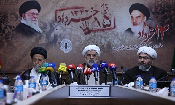 فیلم/ رونمایی از تقریظ رهبری بر کتاب «روح‌الله»