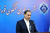 از شهادت یک قاضی تا سرانجام پرونده انفجار در بندر شهید رجایی