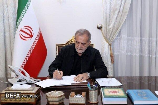 پزشکیان معاهده ایران و هند در امور مدنی و تجاری را ابلاغ کرد