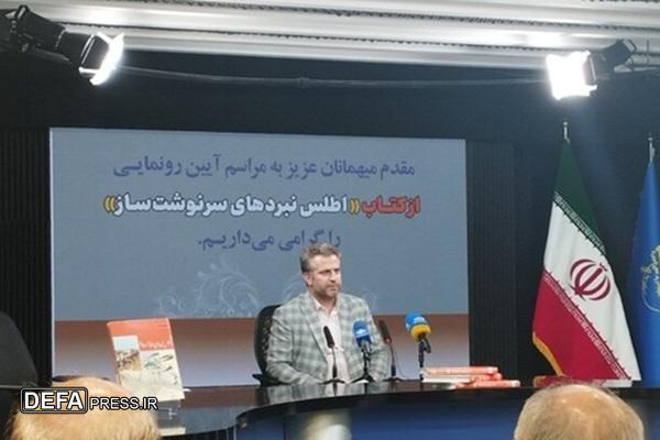 «اطلس نبرد‌های سرنوشت‌ساز» بازگویی رشادت‌های عملیات کربلای ۵ در شلمچه
