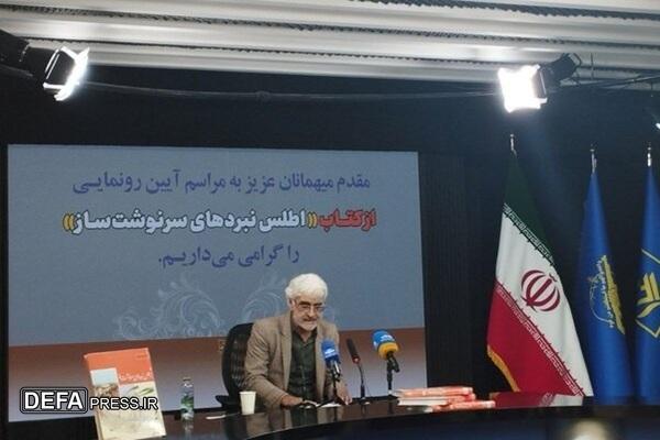درس‌های راهبردی دفاع مقدس در «اطلس نبرد‌های سرنوشت‌ساز»