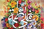 ضرورت ترویج فرهنگ ازدواج آسان در کشور