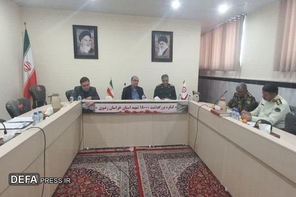 هم‌افزایی دستگاه‌ها و فرمانداری‌ها برای برگزاری شایسته کنگره ۱۸ هزار شهید خراسان رضوی