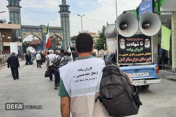 عزیمت کاروان پیاده «عاشقان حسینی، زائران خمینی» از آمل به مرقد امام راحل