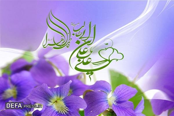 «پیوند دو نور»