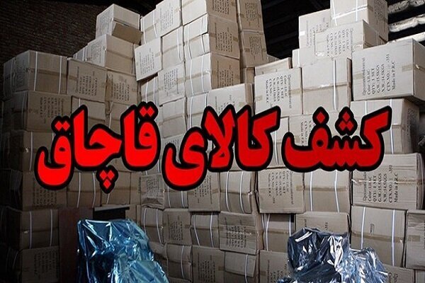 کشف داروی دامی قاچاق به ارزش ۳۰ میلیارد در اردبیل