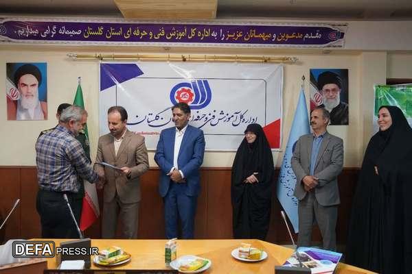 تجلیل از ایثارگران شاغل در اداره کل آموزش فنی و حرفه‌ای گلستان