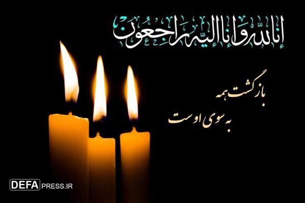 پیام تسلیت سردار مرادحاجتی به نماینده ولی‌فقیه در خوزستان