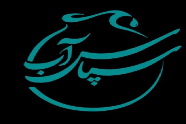 مشارکت دانشجویان و دانش آموزان در رویداد سپاس آب
