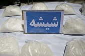 کشف ۱۸۴ کیلو شیشه در یک عملیات مشترک